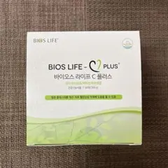 く*ー様 BIOS LIFE C PLUS 60包入り ユニシティ バイオスライフ C プラス 60パケット ビオチン 亜鉛 食物