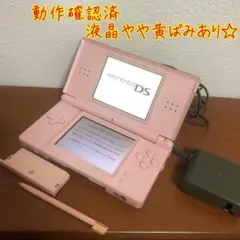 Nintendo ニンテンドーDS Lite ノーブルピンク