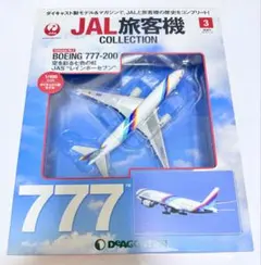 2025年最新】jal旅客機コレクションの人気アイテム - メルカリ