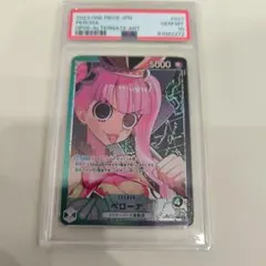 2025年最新】ペローナ パラレル psa10の人気アイテム - メルカリ