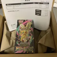 ポケセン産　ポケモンカード MEGAドリームEX 1パック　即日発送可能