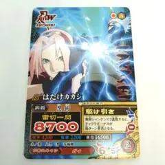 非売品】NARUTO ナルティメットミッション うちはサスケ はたけカカシ