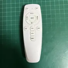 OOWOLF LEDシーリングライト用　リモコン