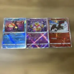 2026年最新】かがやくゲッコウガ リザードンの人気アイテム - メルカリ