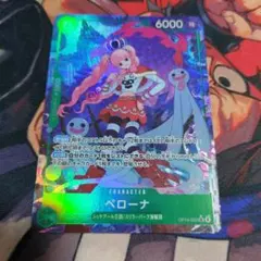 OP14-033 ペローナ srパラレル