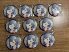 プロセカ 缶バッジ 45b 白石杏 10点セット