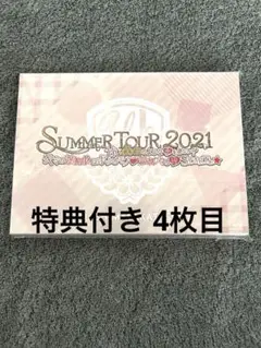浦島坂田船 2021年夏ツアー ライブ DVD.BluRay