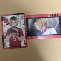 ハイキュー　弧爪研磨　カード　缶バッジ　ラバーマスコット