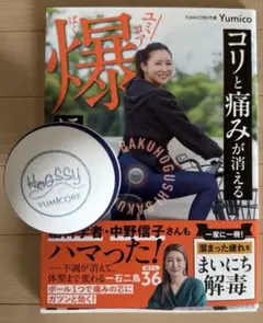 新発売 仕上げ用研磨剤 アオーイ❗&メロメロン - メルカリ