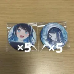 宵崎奏 グリ缶 26c Iなんです 5個 - メルカリ