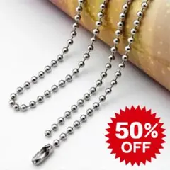 半額中！ ステンレス ボールチェーン 60cm