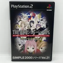 THE 美少女シミュレーションRPG　プレイステーション2