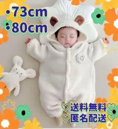 ☺︎ロンパース☺︎ボア　着ぐるみ　アウター　くま耳フード　韓国　子供服　かわいい