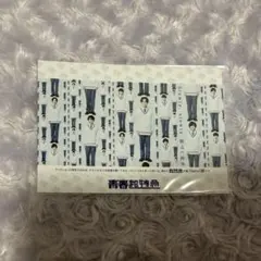 超特急　集合　生写真　青春超特急　Spice