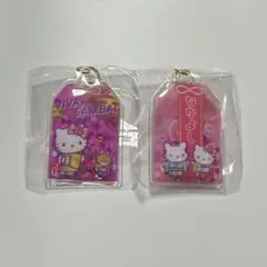 マツケンサンバ×ハローキティ シャカシャカ HAPPY キーホルダー