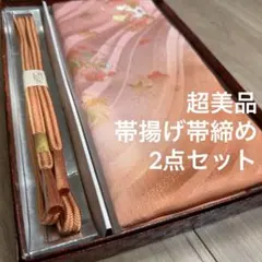 Item thumbnail for item 8a3057e5-03e6-40f0-acfc-1c9b957f1c3c