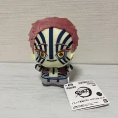 鬼滅の刃 猗窩座 ちびぐるみ