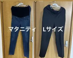 デニムとアンクルパンツセット