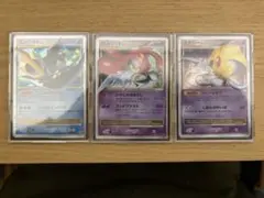 ポケモンカード クレセリアEX ゲンガー＆ミミッキュGX イーブイ