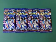 ほむら様 リクエスト 2点 まとめ商品