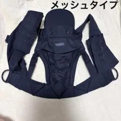buddy buddy 昔ながらのおんぶ抱っこ紐のサムネイル