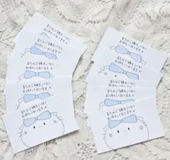手書き　サンキューカード　10枚　猫　可愛い　リボン　サンクスカード