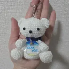 あみぐるみクマのキーホルダー★