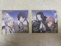 文豪ストレイドッグス 色紙 2枚セット