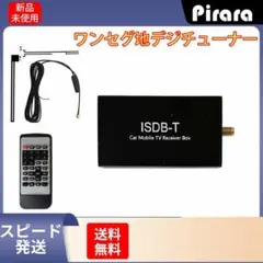DigiTVer ポータブル ワンセグテレビチューナー LC-1SEGU - メルカリ
