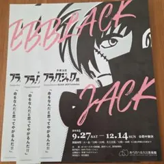 Item thumbnail for item 764667d6-17d9-4964-97cc-ff4e4f113070