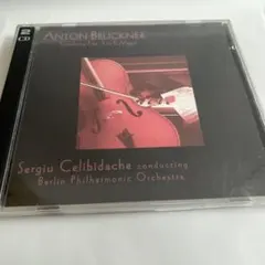 ブルックナー　交響曲第7番　チェリビダッケ＆ベルリン・フィル(1992年ライブ)