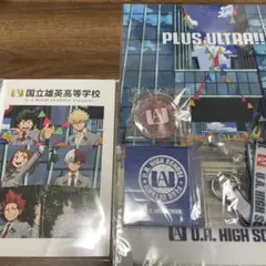 【訳あり】僕のヒーローアカデミア 雄英高校オープンスクール記念セット＋ミニノートのサムネイル