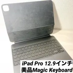 ム*シ様 11インチiPad Pro（M4/M5) Magic Keyboard - メルカリ