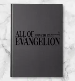 なつこ様 リクエスト 10点 まとめ商品