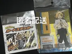 ヒロアカ 上鳴電気 原作缶バッジ アクスタ まとめ売り⑫ - メルカリ