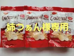 オートミールミニバイト　170g(約65個)×3袋　合計 約195個のサムネイル