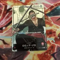 ロロノア・ゾロ リーダー パラレル プロモ プレミアムカード