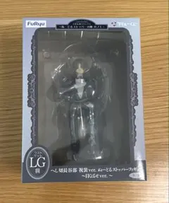 フリューくじ 刀剣乱舞 LG賞 へし切長谷部 フィギュア