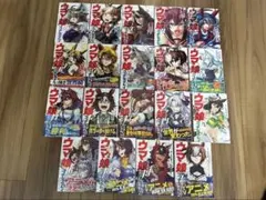 魔王城でおやすみ 巻頭カラー センターカラー 切り抜きセット 週刊少年