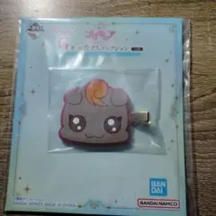 一番くじ プリキュア お役立ちコレクション ラバークリップ ナッツ