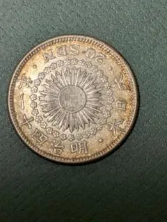 20銭　二十銭　明治28年　二十八年　龍　２枚　セット 竜20銭銀貨 明治28年 未使用 PCGS MS63 3414 – 野崎コイン