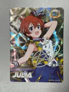 ジュリア カードフォリオ ミリオンライブ！vol.3 MLR3枚セット - メルカリ
