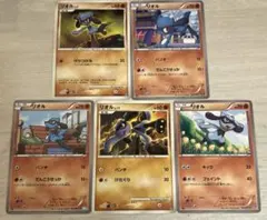 c258 ポケモンカード リオル 5枚セットのサムネイル