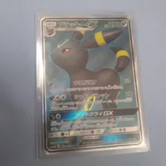 ブラッキーGX ブラッキーGX SR」の激安通販 | magi