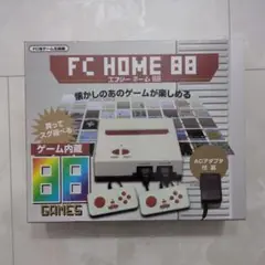 FC HOME 88 ゲーム機 88ゲーム内蔵