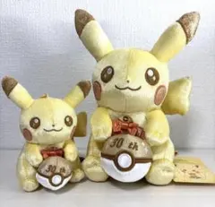 ピカチュウ ぬいぐるみ モンスターボール付き モンスターボールがポケモンに変形する“ポケモン くるりんぬいぐるみ