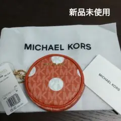 新品未使用 マイケルコース サークル コイン ポーチ ケース RED CLAY