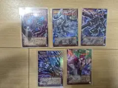 旋虐竜 ベリジェアクロ - メルカリ
