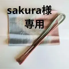 sakura様　専用　まとめ売り