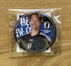 板倉滉 応援グッズ